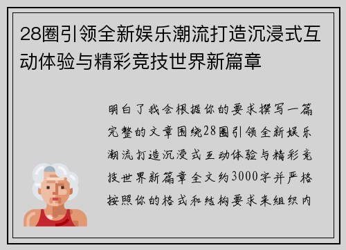 comment-img