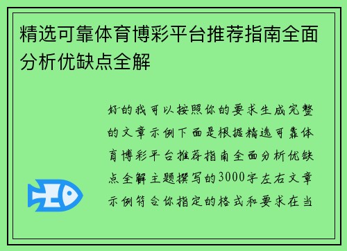 comment-img