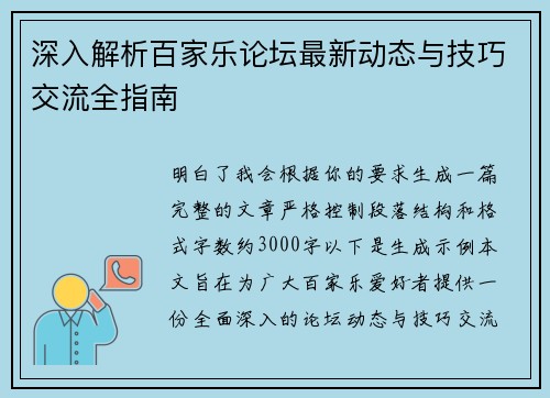 comment-img