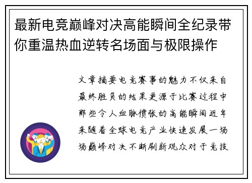 comment-img