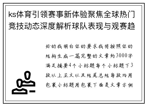 comment-img