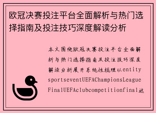 comment-img