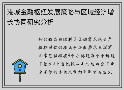 comment-img