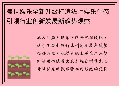 comment-img