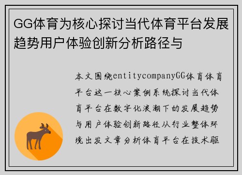comment-img