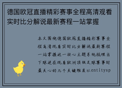comment-img
