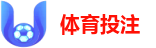 体育投注